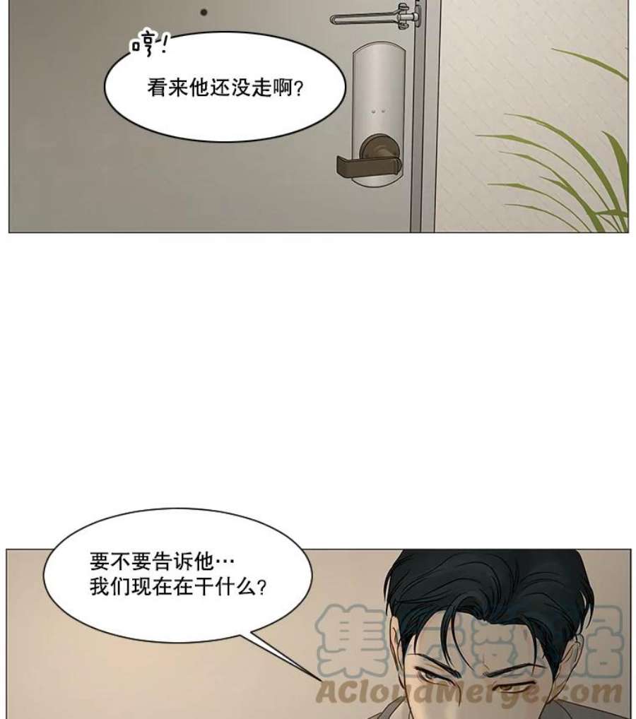 秘密关系43.爱情的模样（2）