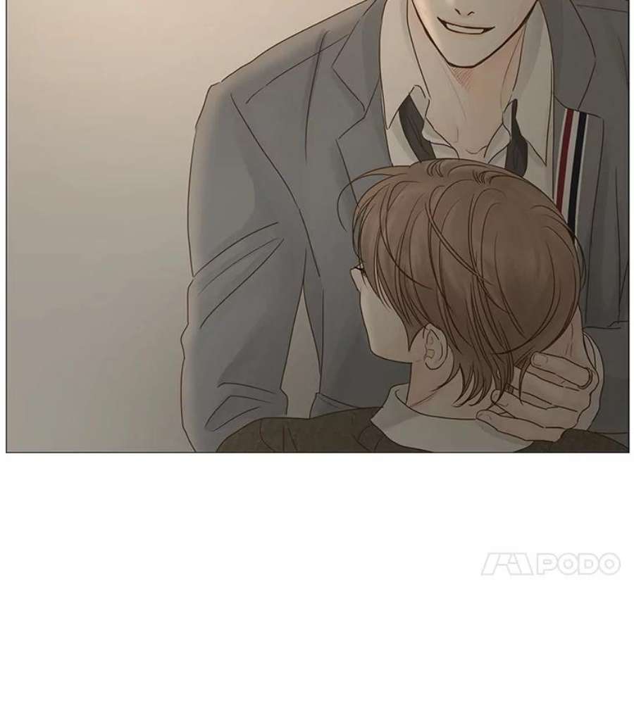 秘密关系43.爱情的模样（2）