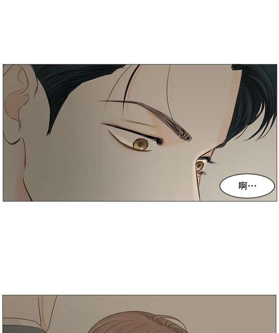 秘密关系43.爱情的模样（2）