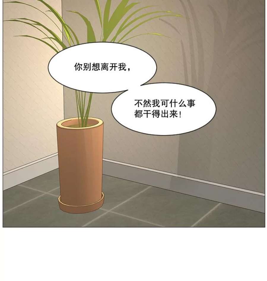 秘密关系43.爱情的模样（2）