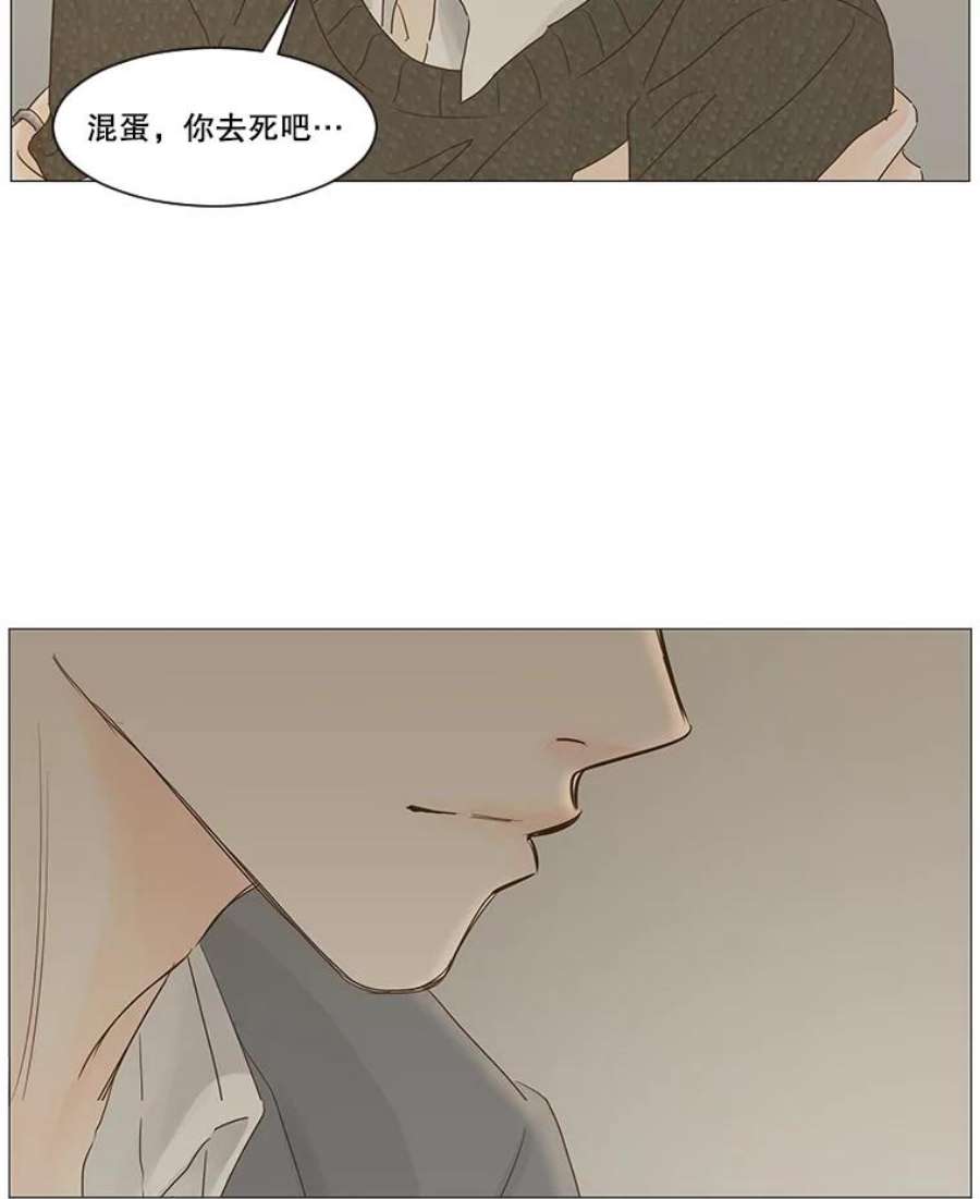 秘密关系43.爱情的模样（2）