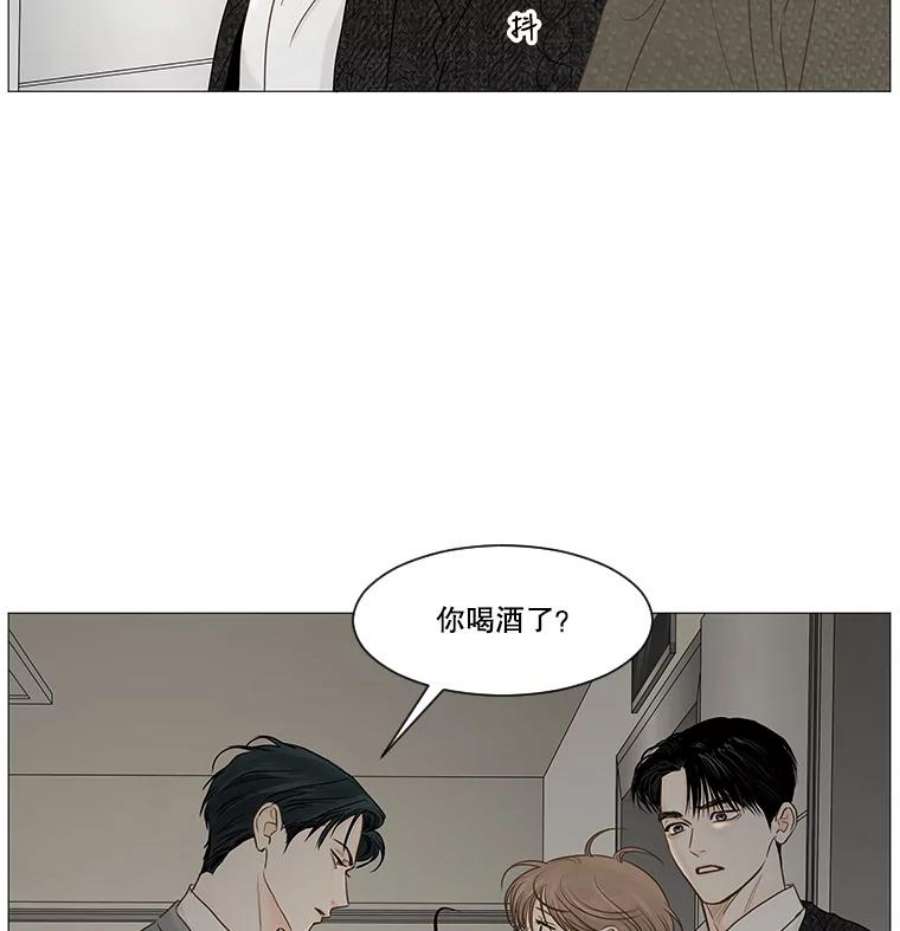 秘密关系43.爱情的模样（2）