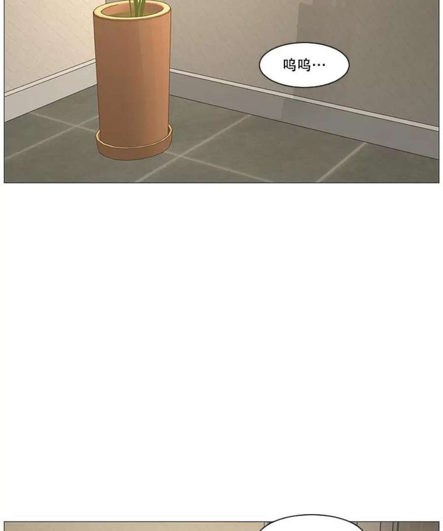 秘密关系44.雨后的温度