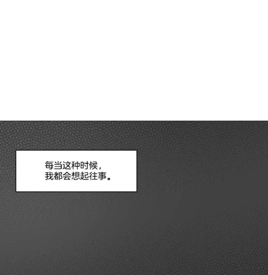 秘密关系44.雨后的温度