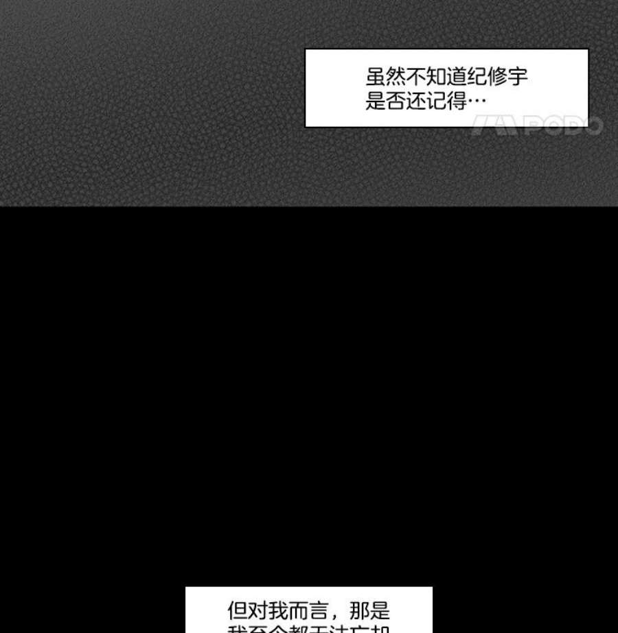 秘密关系44.雨后的温度