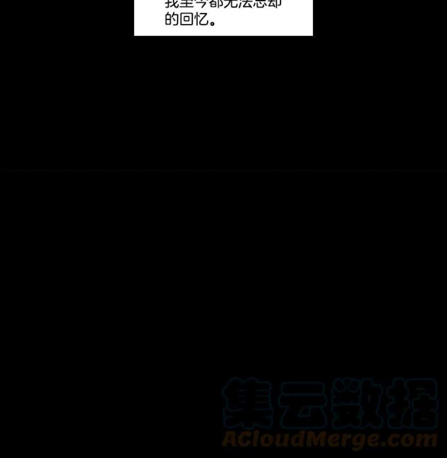 秘密关系44.雨后的温度