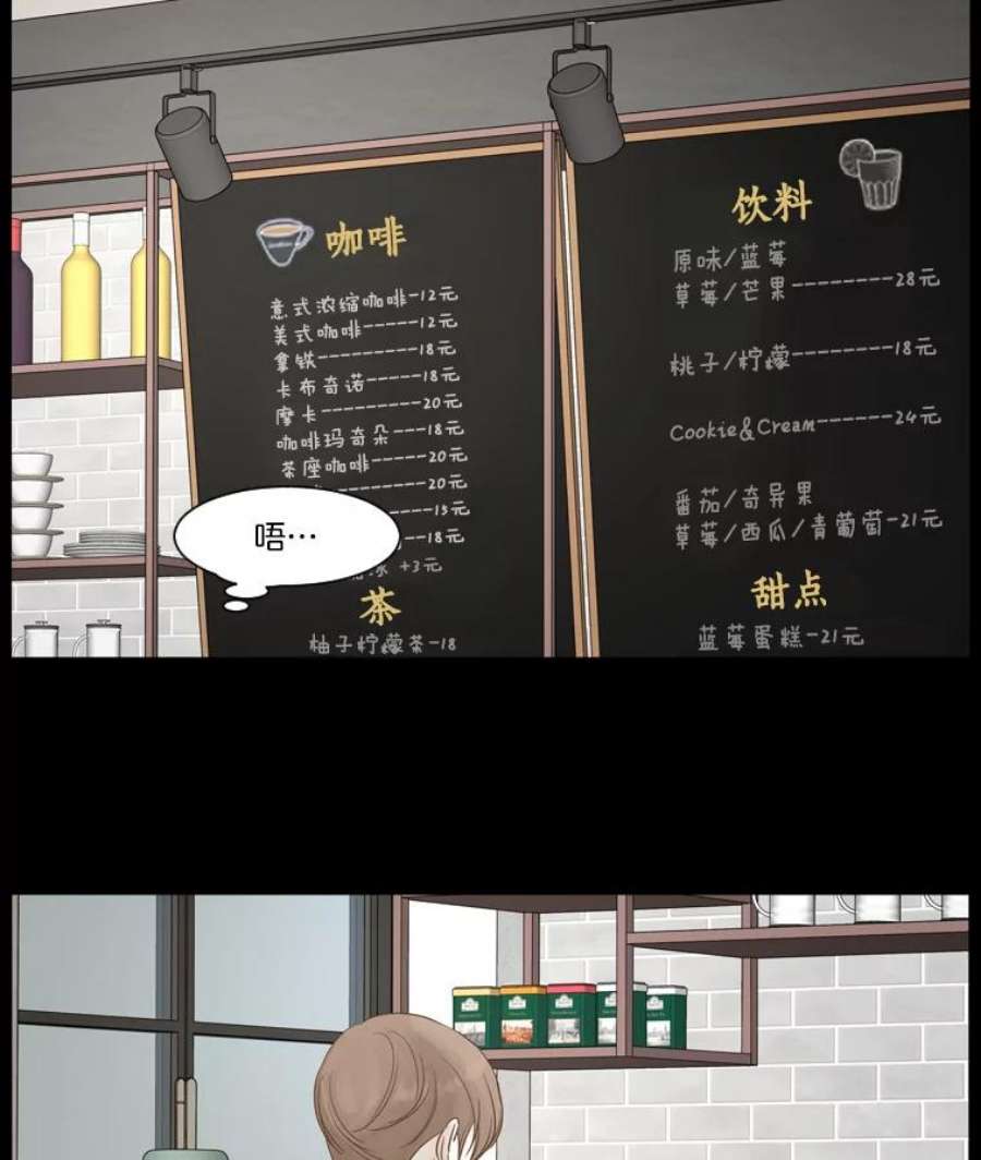 秘密关系44.雨后的温度