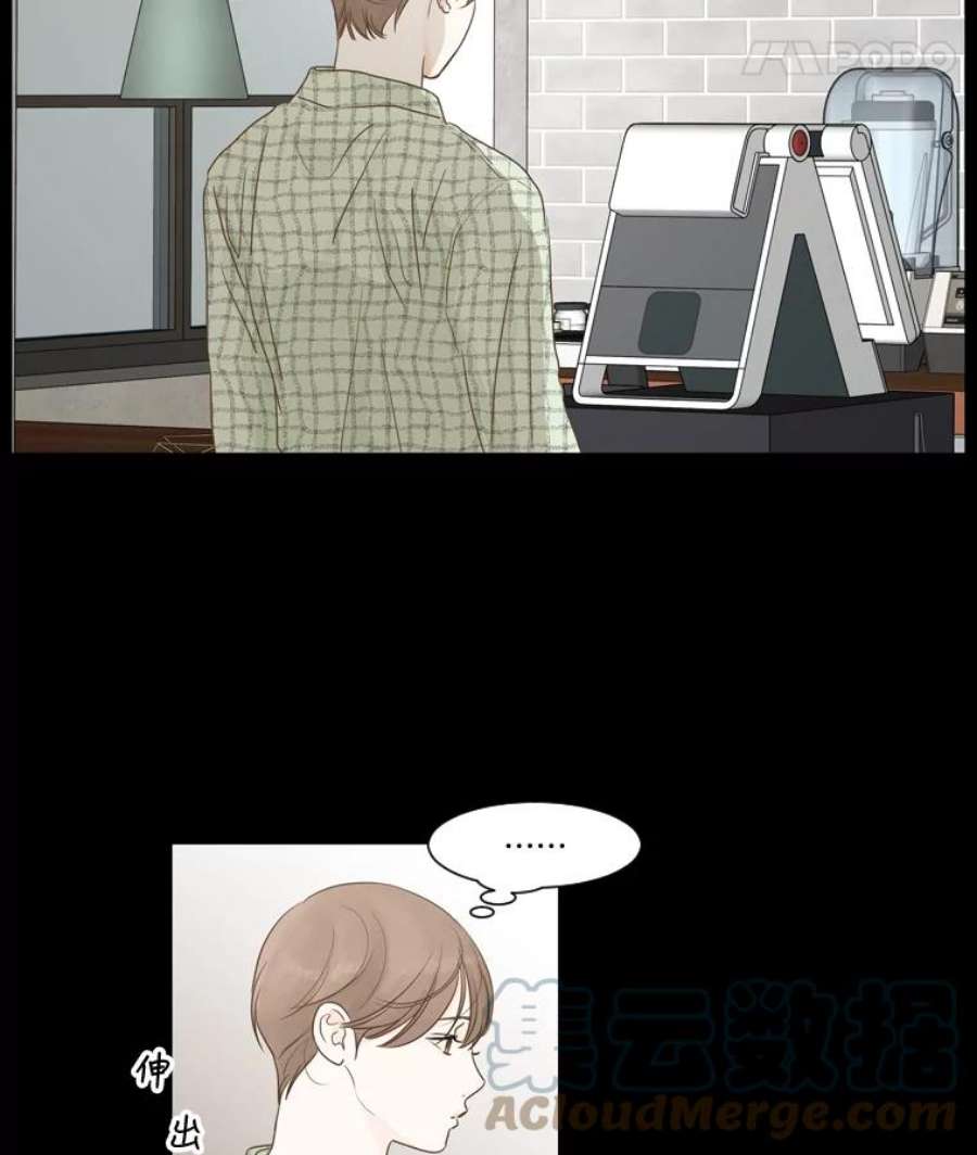 秘密关系44.雨后的温度