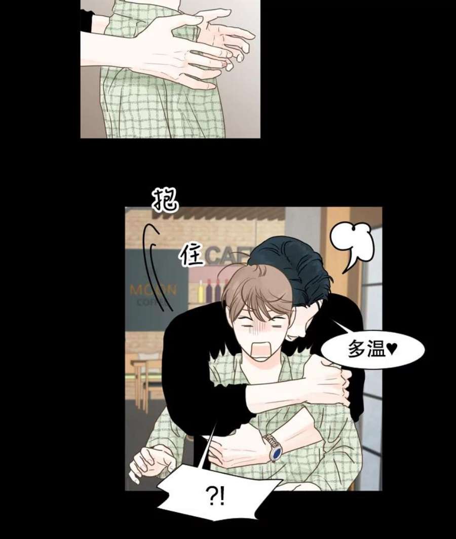 秘密关系44.雨后的温度