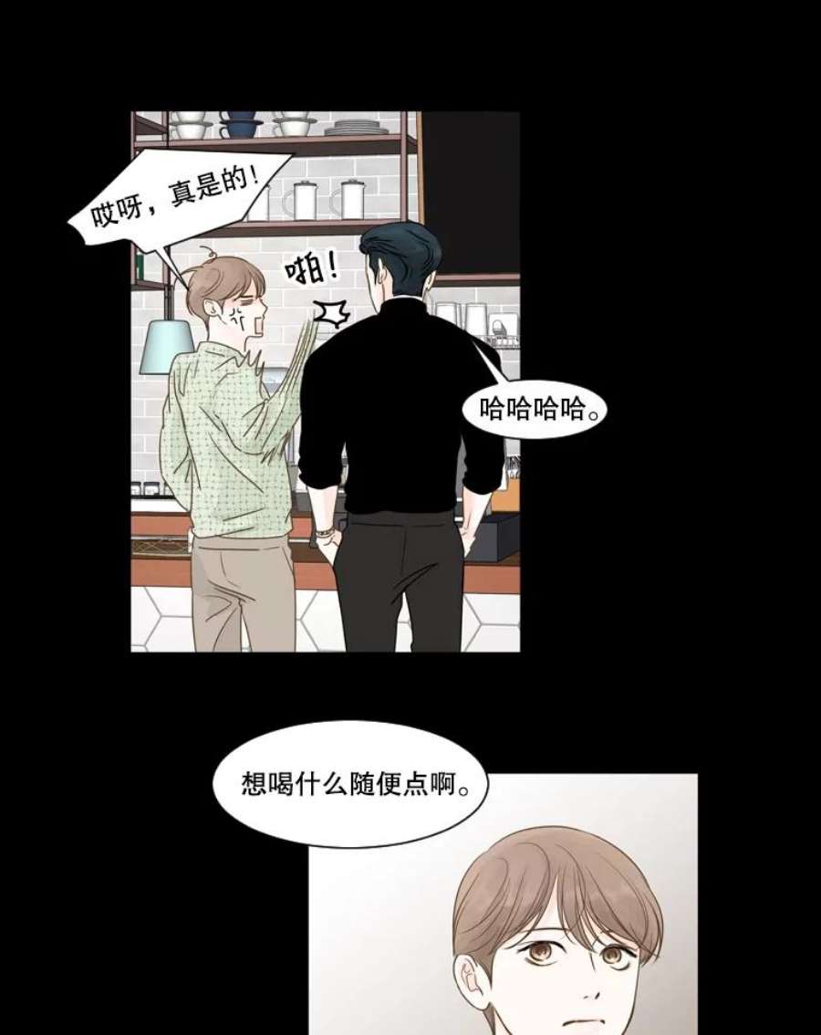 秘密关系44.雨后的温度