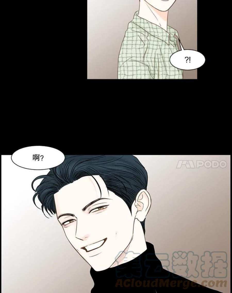 秘密关系44.雨后的温度