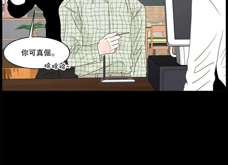 秘密关系44.雨后的温度