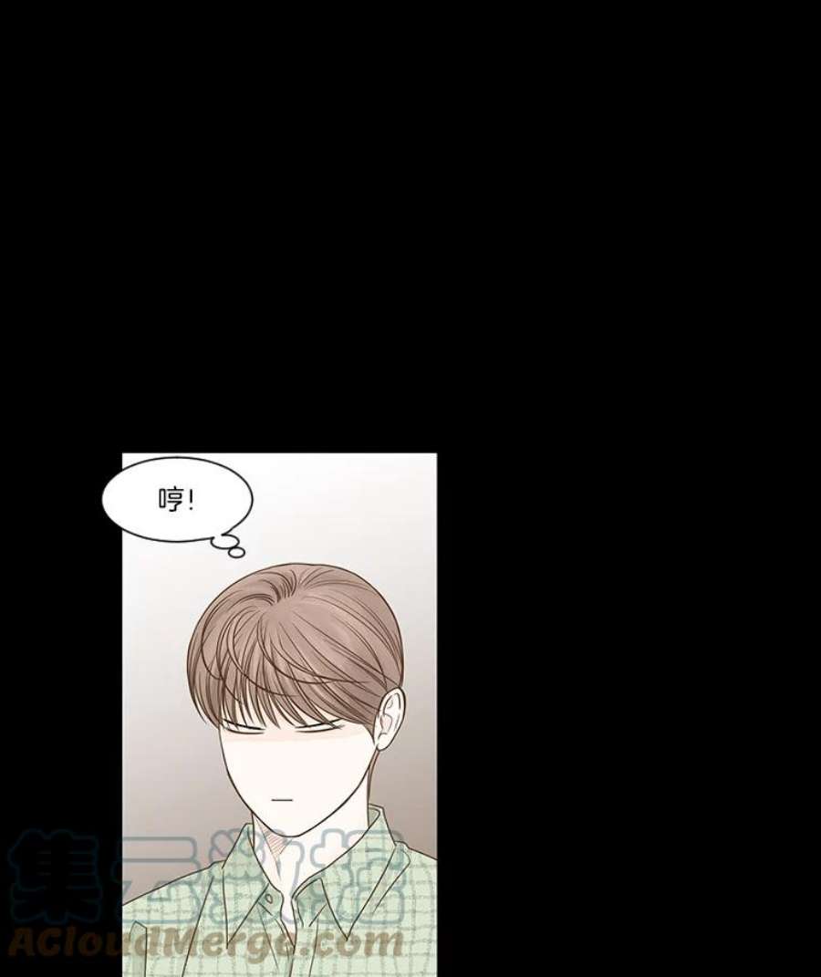 秘密关系44.雨后的温度