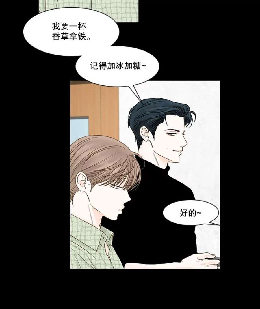 秘密关系44.雨后的温度