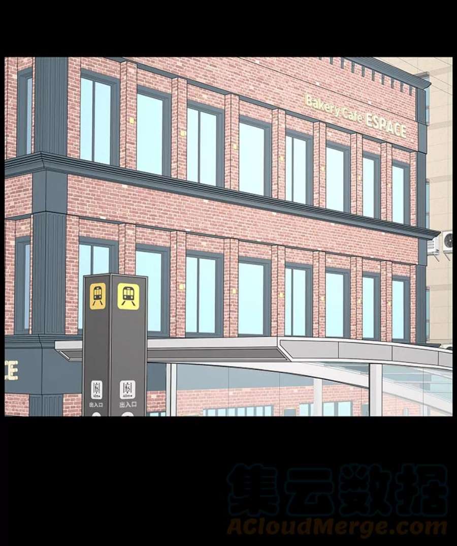 秘密关系44.雨后的温度