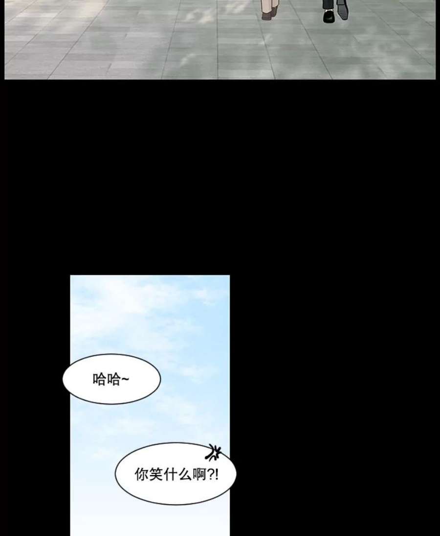 秘密关系44.雨后的温度