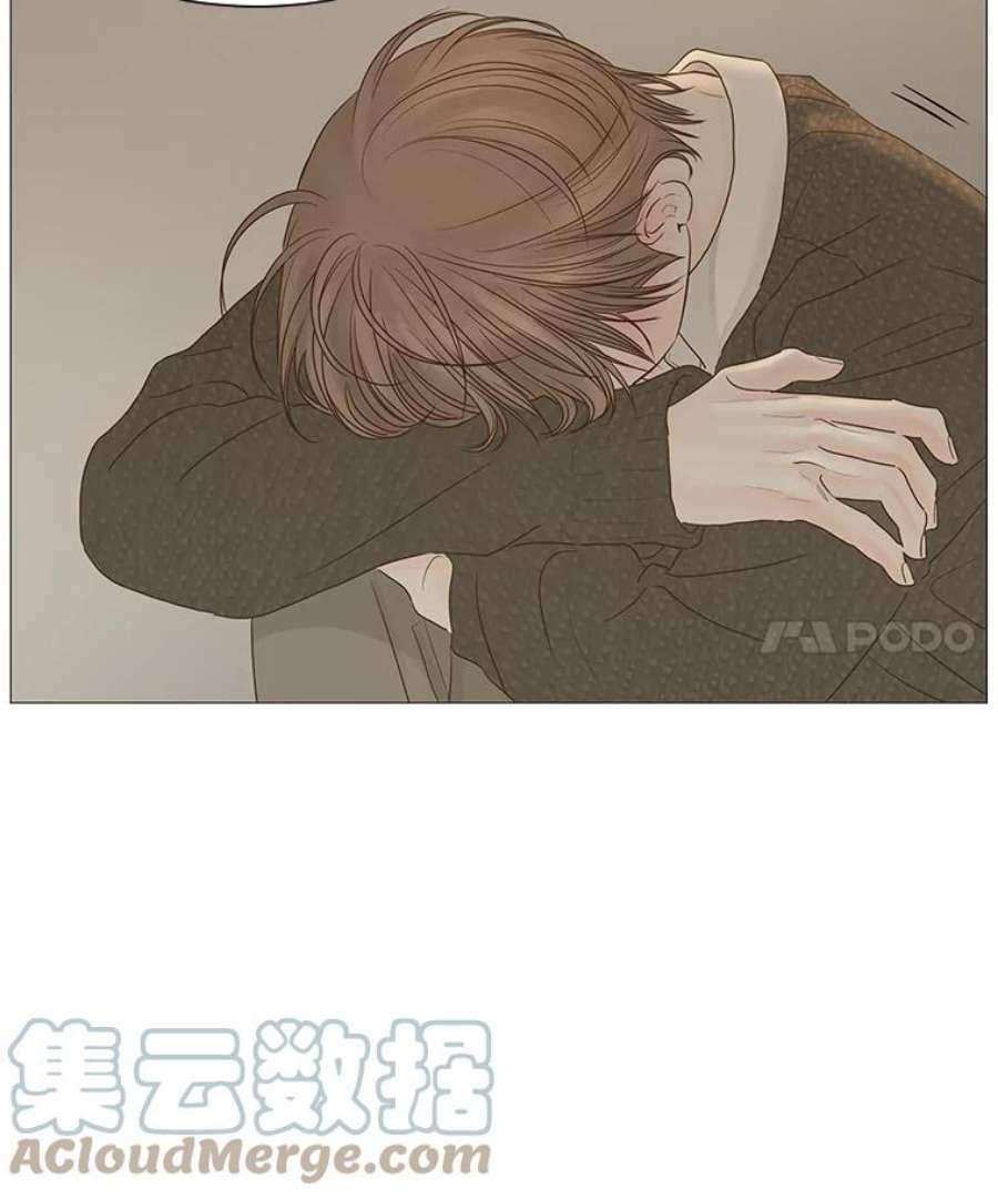 秘密关系44.雨后的温度