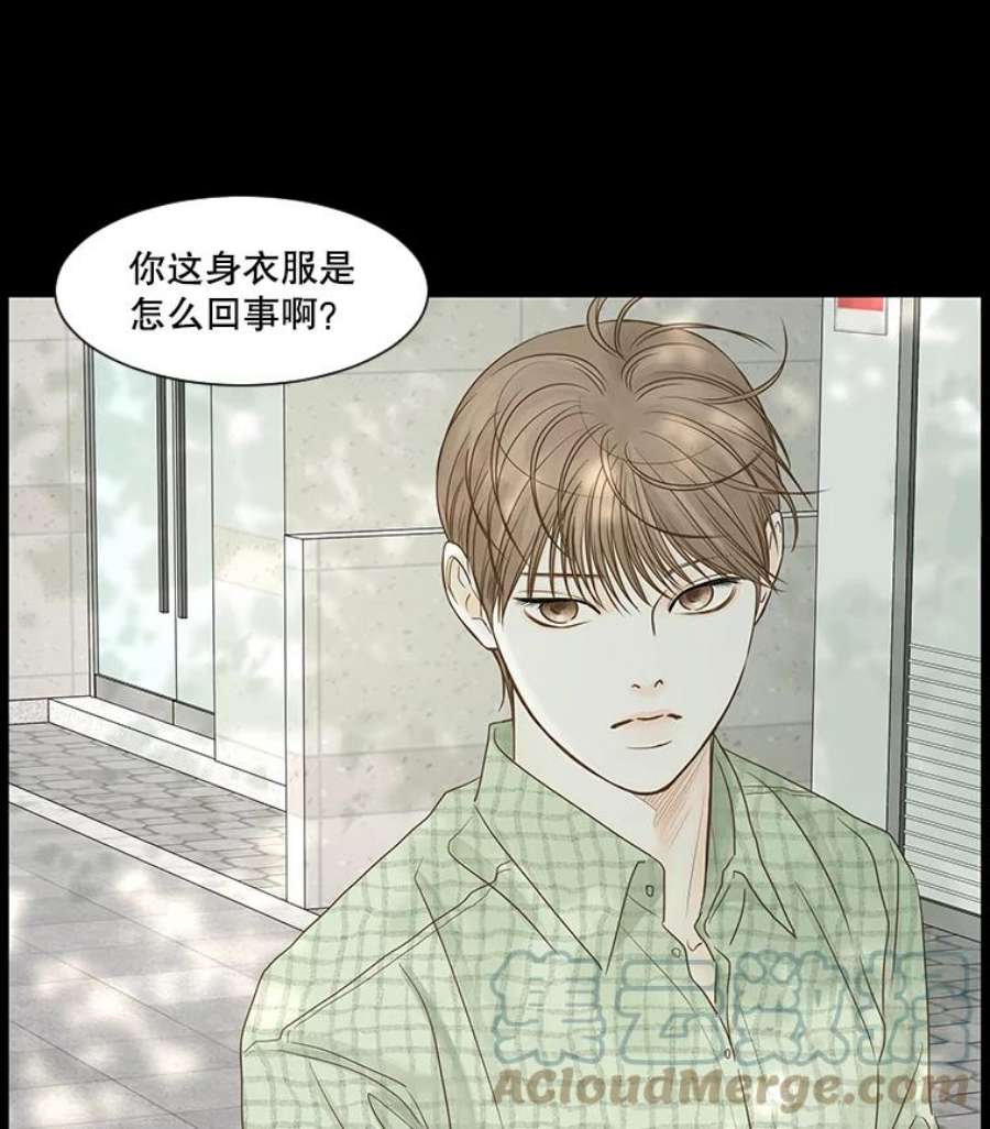 秘密关系44.雨后的温度