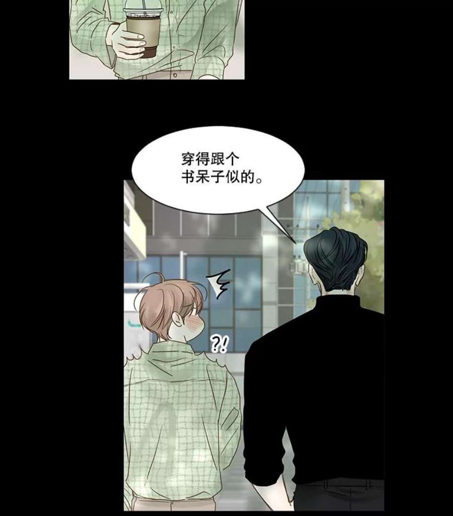 秘密关系44.雨后的温度