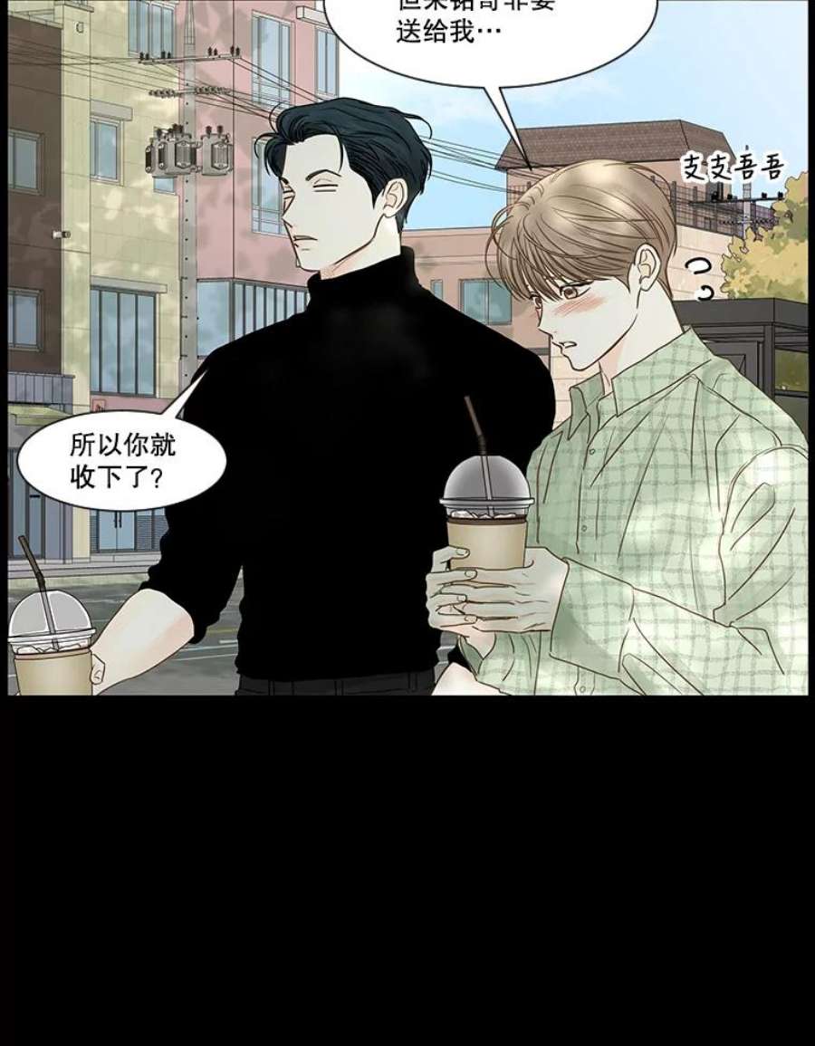 秘密关系44.雨后的温度