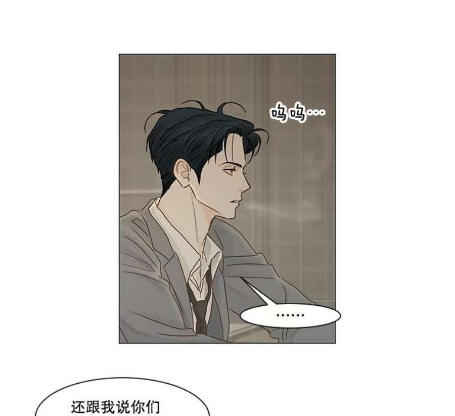 秘密关系44.雨后的温度