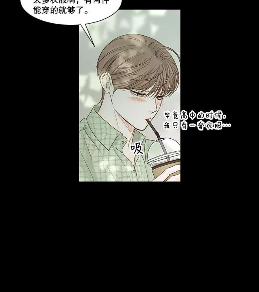 秘密关系44.雨后的温度