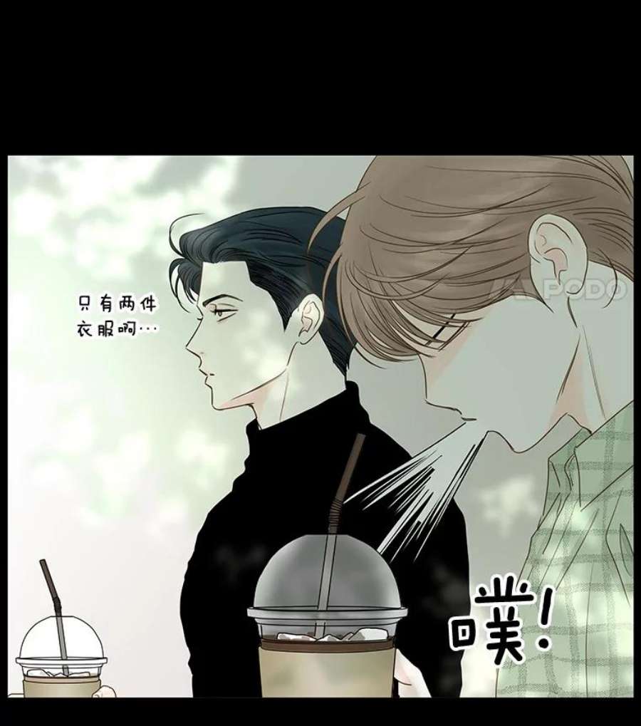 秘密关系44.雨后的温度