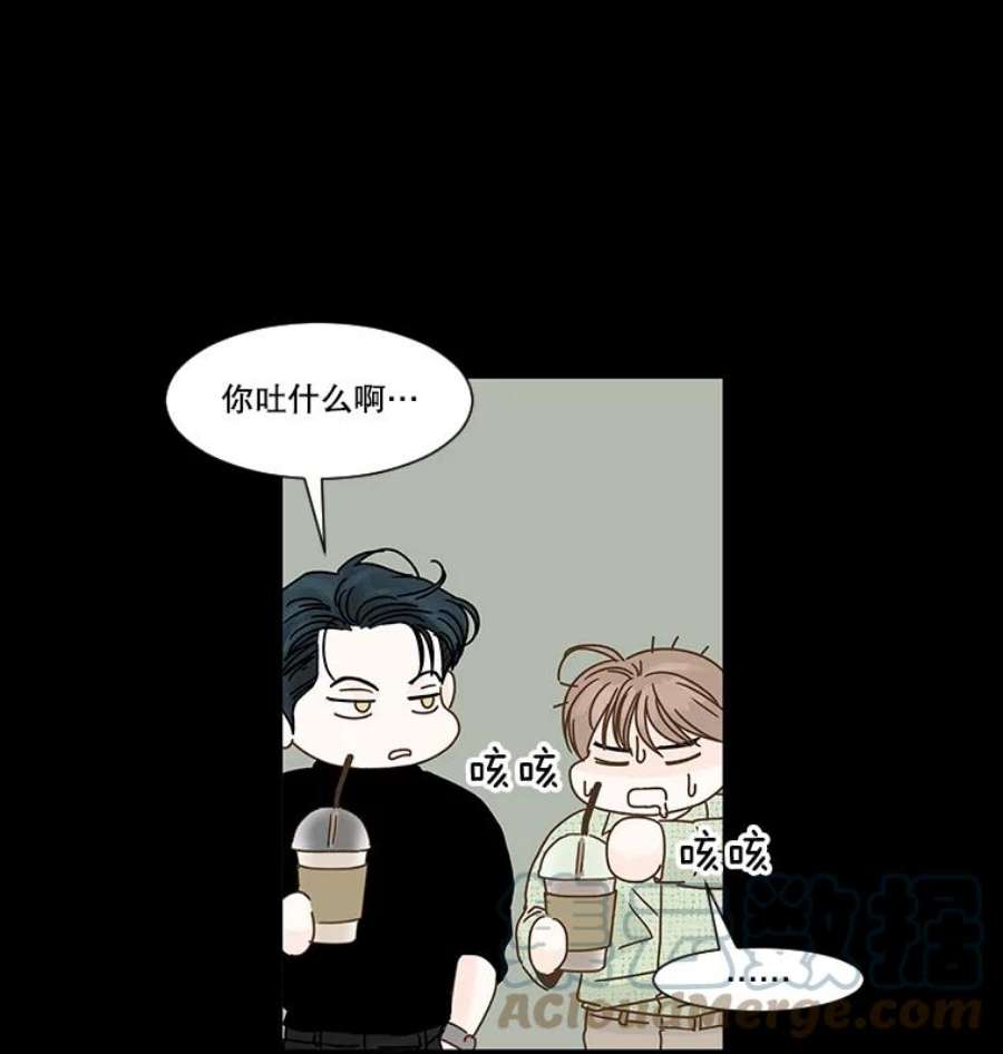 秘密关系44.雨后的温度