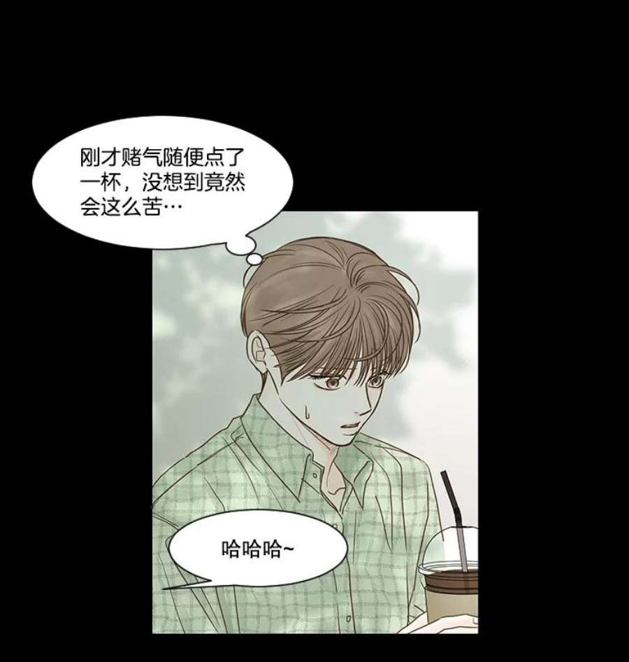 秘密关系44.雨后的温度