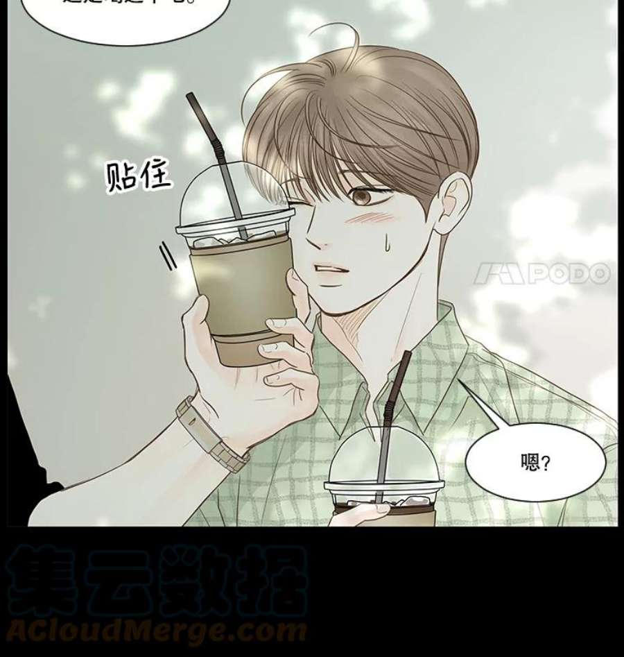 秘密关系44.雨后的温度