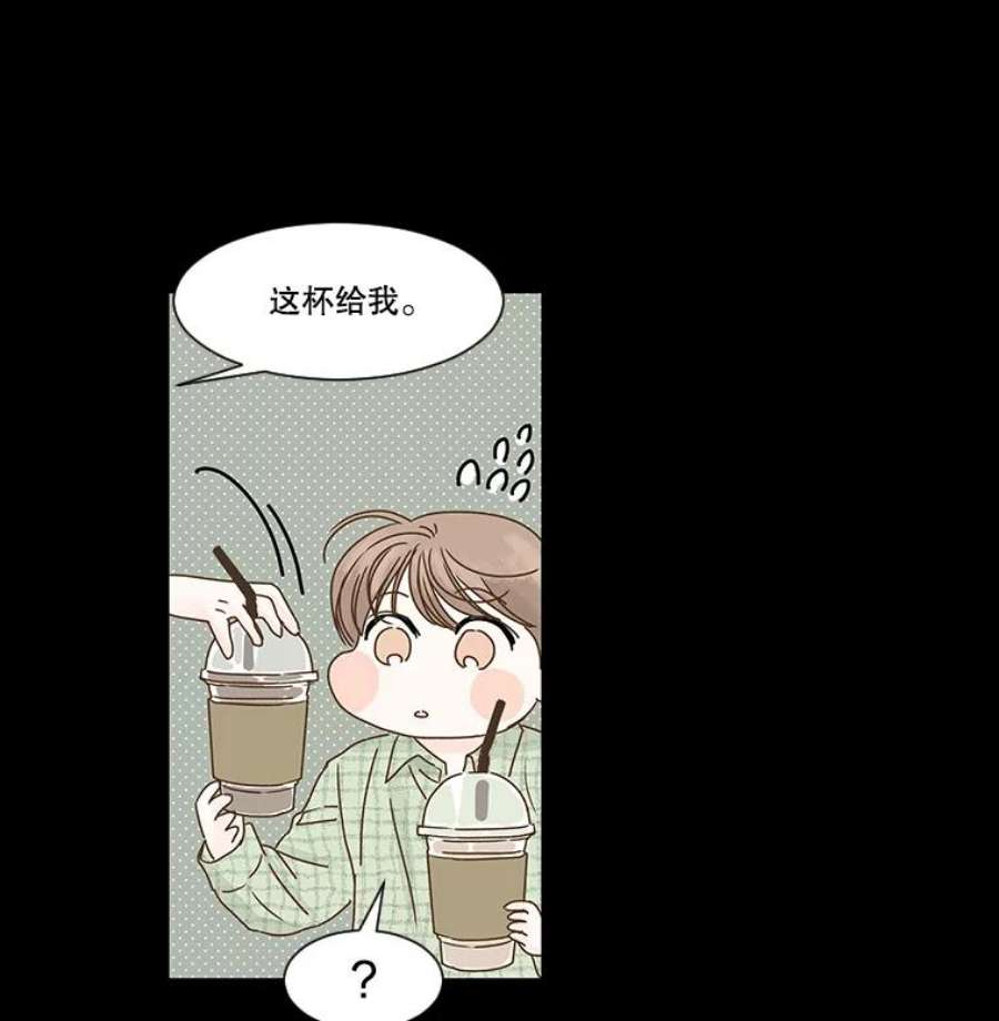 秘密关系44.雨后的温度