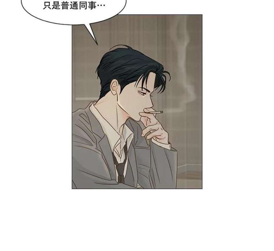 秘密关系44.雨后的温度