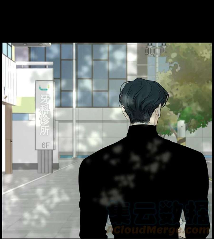 秘密关系44.雨后的温度