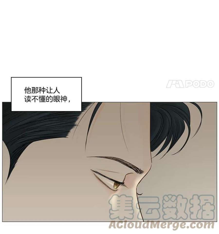 秘密关系44.雨后的温度