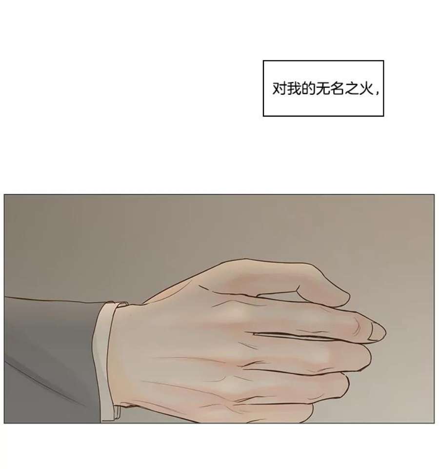 秘密关系44.雨后的温度