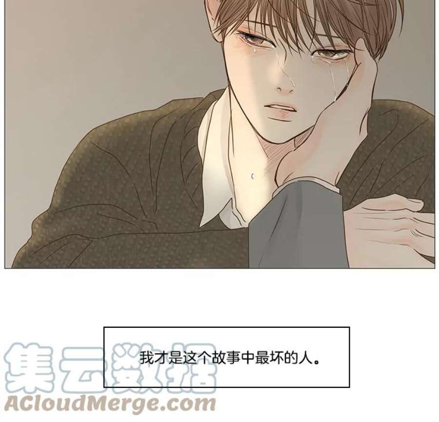 秘密关系44.雨后的温度