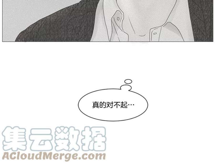 秘密关系44.雨后的温度