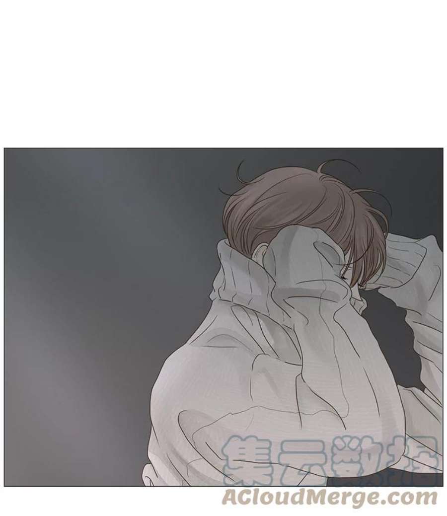 秘密关系44.雨后的温度