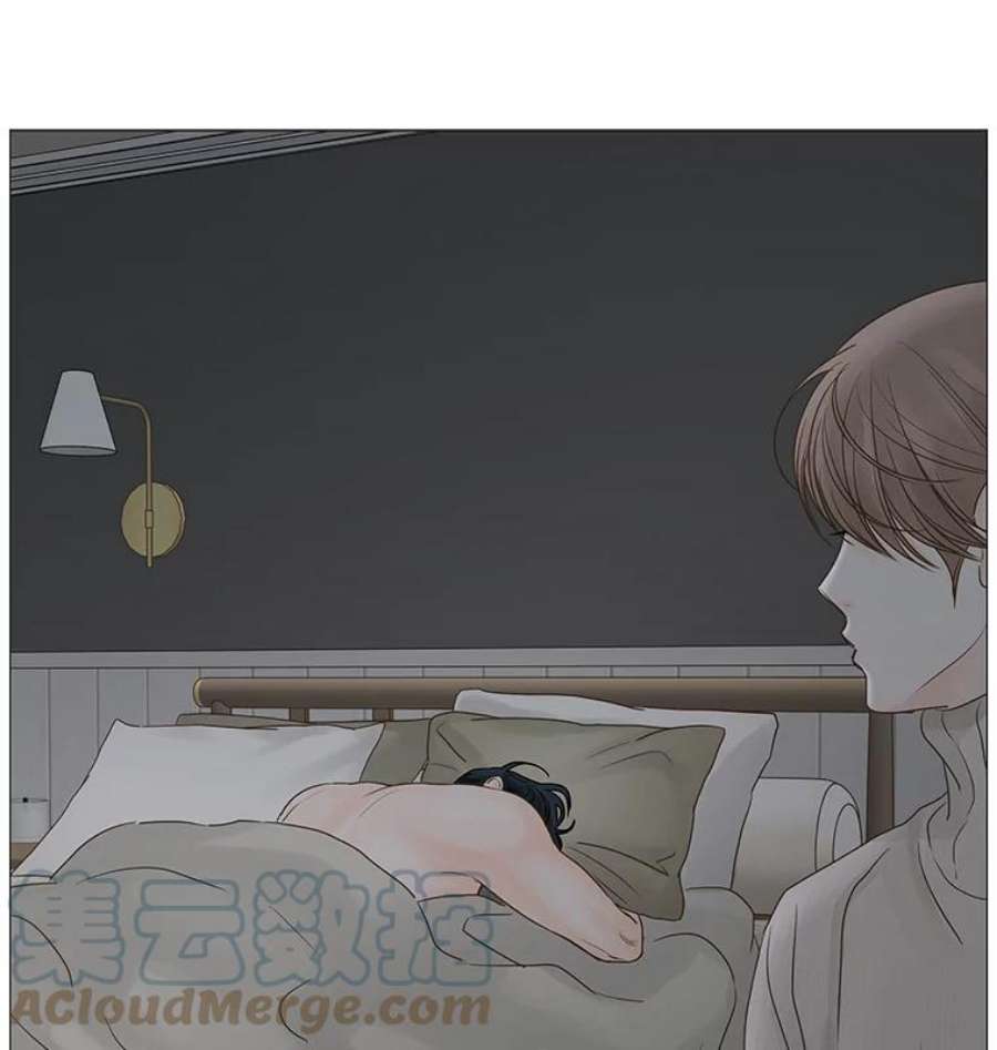 秘密关系44.雨后的温度