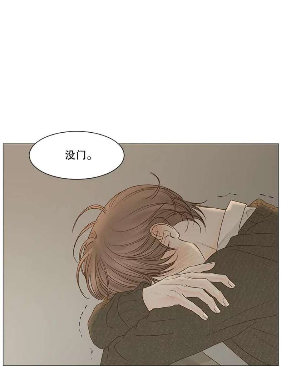 秘密关系44.雨后的温度