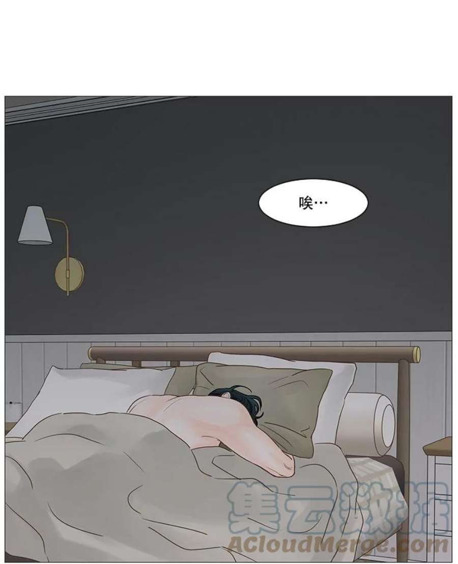 秘密关系44.雨后的温度