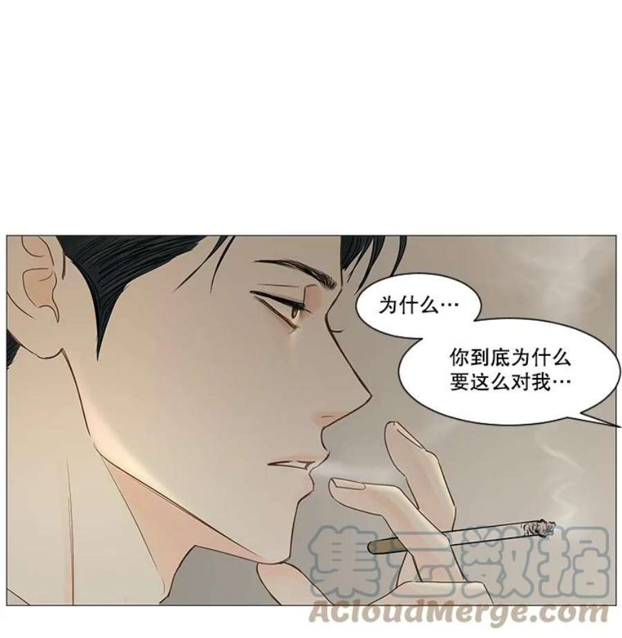 秘密关系44.雨后的温度