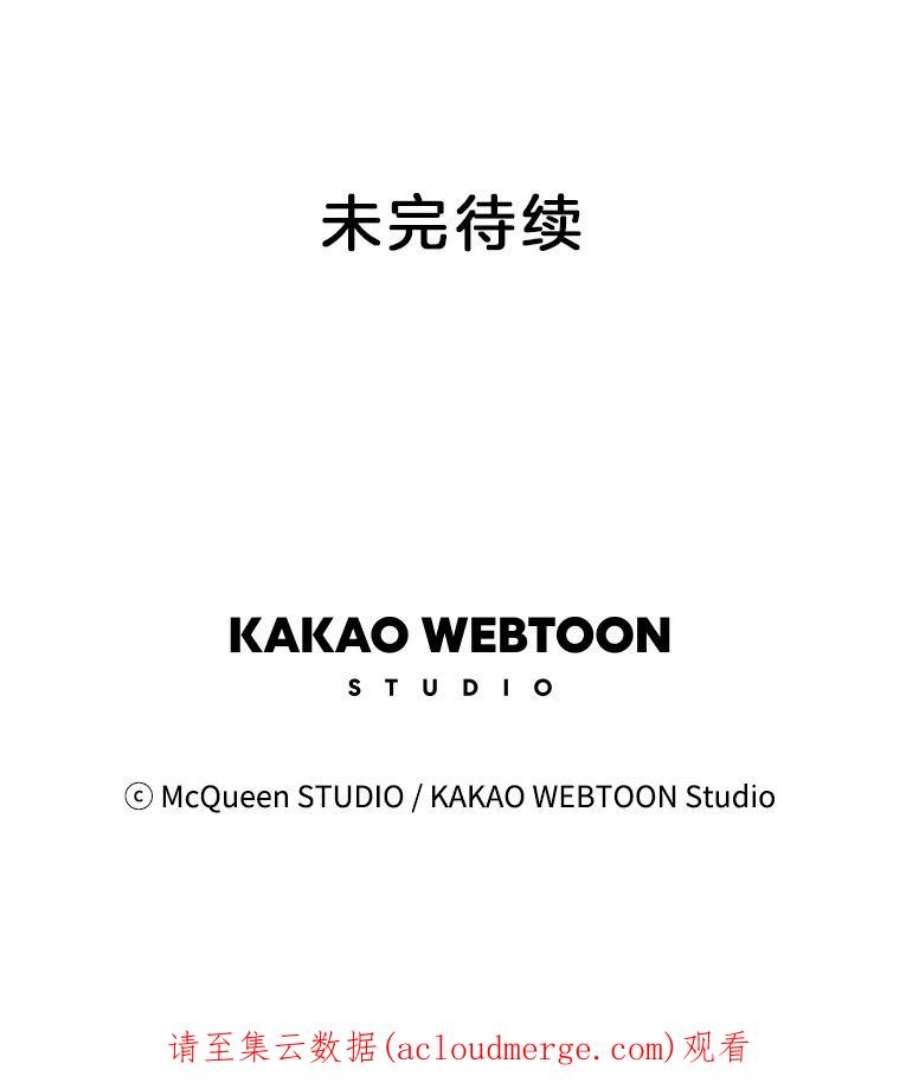 秘密关系44.雨后的温度