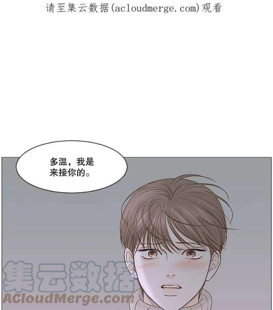 秘密关系45.最重要的秘密