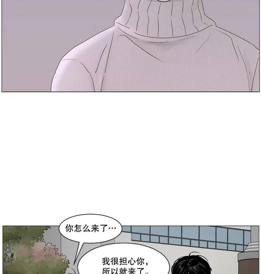 秘密关系45.最重要的秘密
