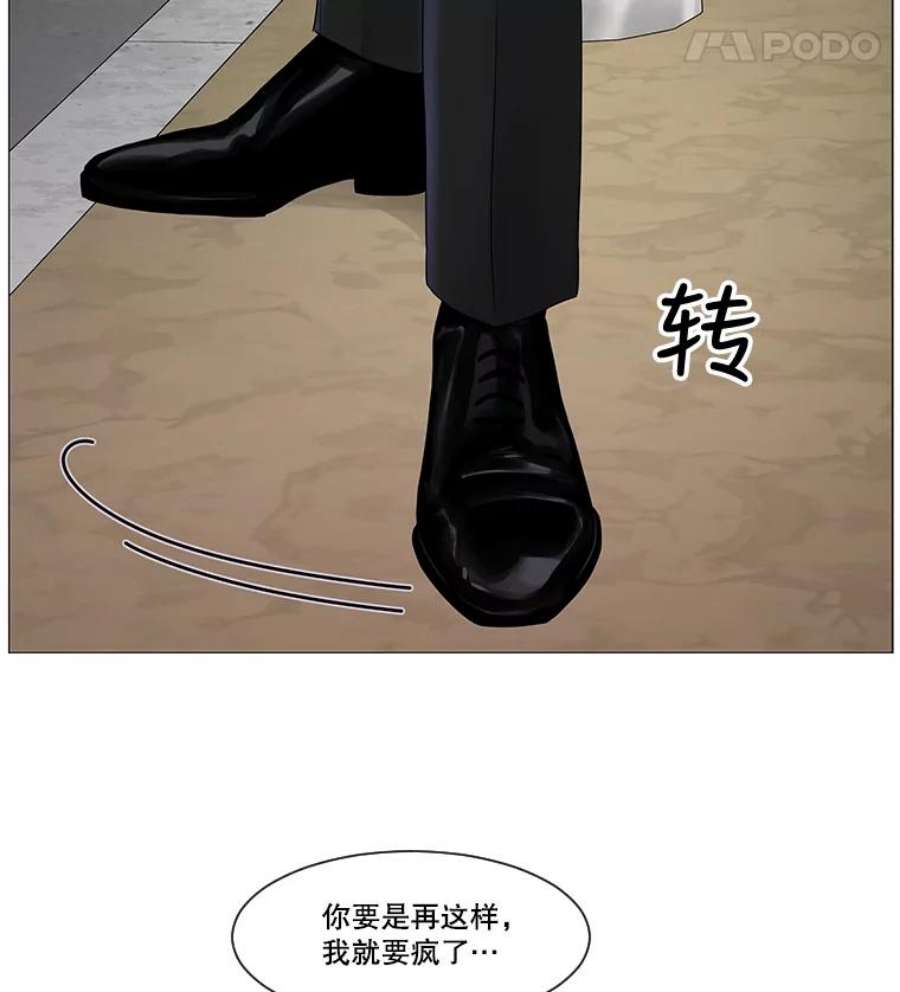 秘密关系45.最重要的秘密