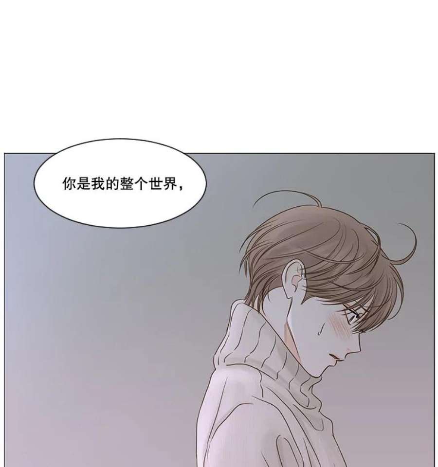秘密关系45.最重要的秘密