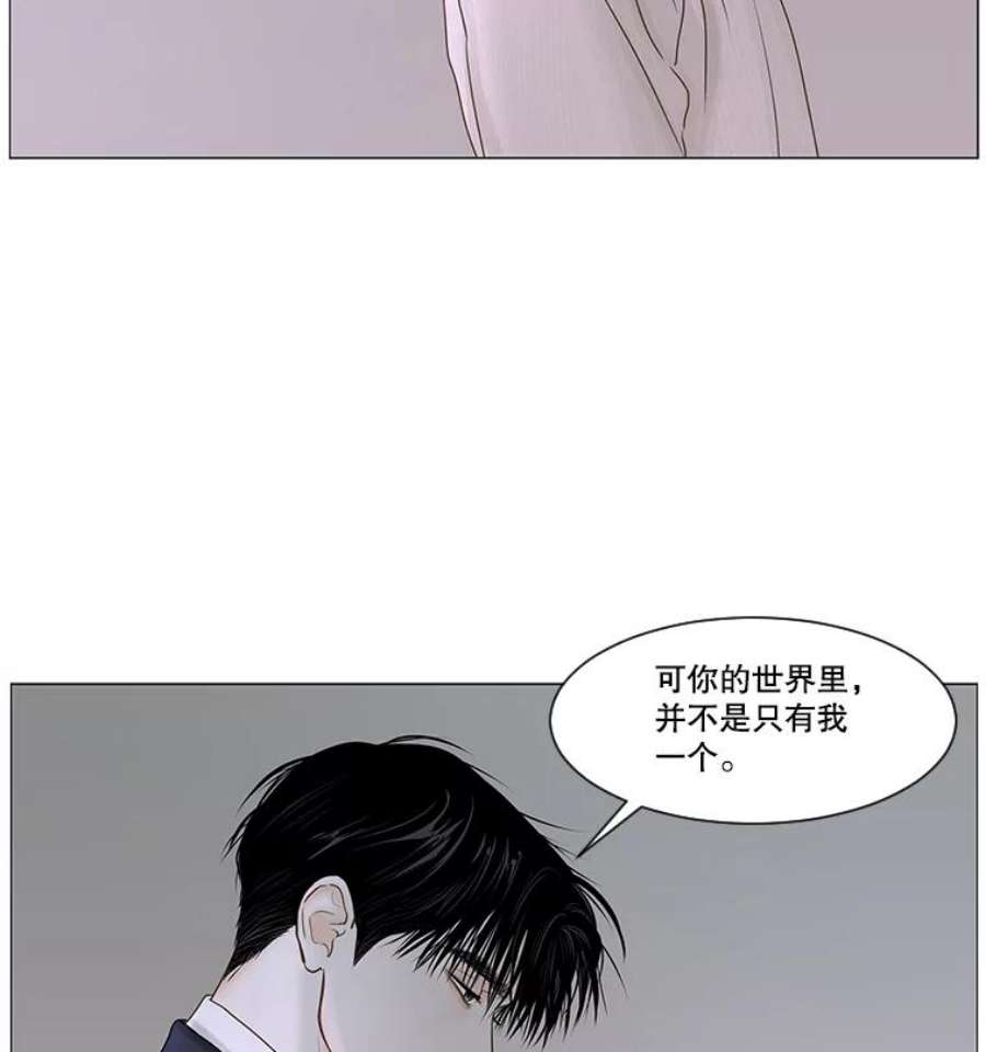 秘密关系45.最重要的秘密