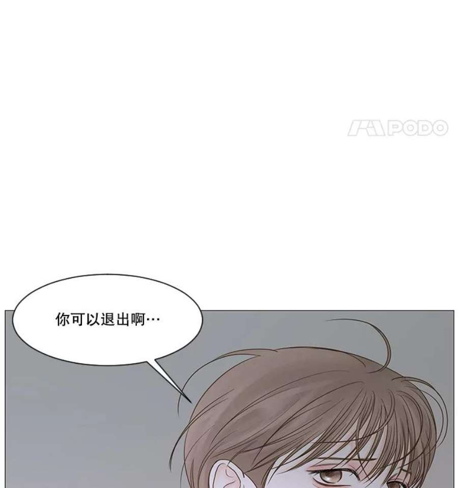 秘密关系45.最重要的秘密