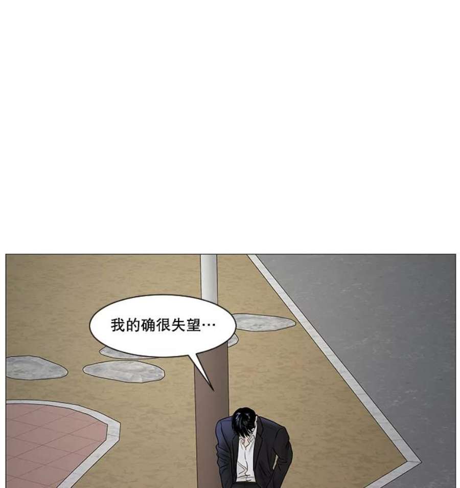 秘密关系45.最重要的秘密